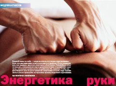 Журнал «Вокруг Света» № 11 за 2004 год (2770) - any2fbimgloader14.jpeg