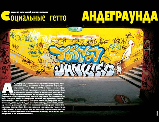 Журнал «Вокруг Света» № 4 за 2005 год (№ 2775) - any2fbimgloader17.jpeg