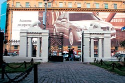 Журнал "Вокруг Света" № 7 за 2006 год - pic15288.jpg