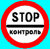 ПРАВИЛА ДОРОЖНОГО ДВИЖЕНИЯ - pic_259.png