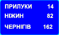 ПРАВИЛА ДОРОЖНОГО ДВИЖЕНИЯ - pic_362.png