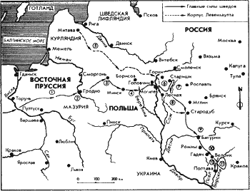 Полтава. Рассказ о гибели одной армии - _02.png