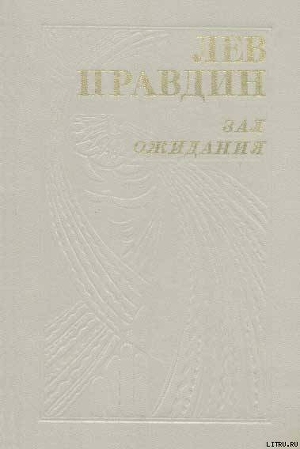 Мгновения счастья