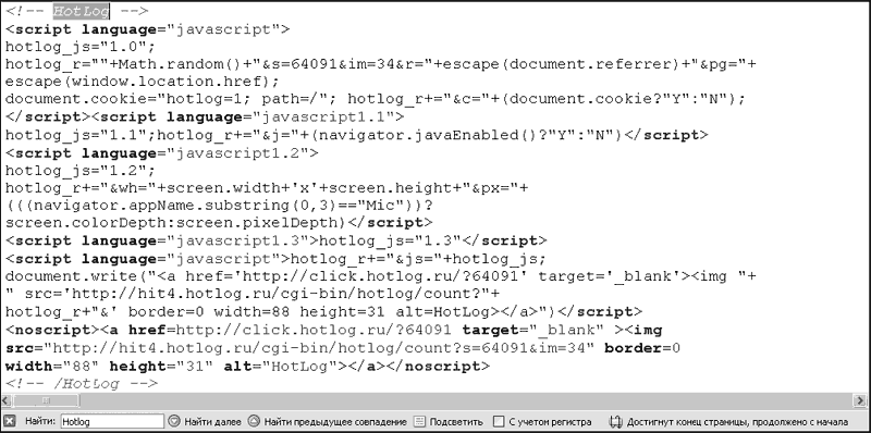 Интернет-разведка. Руководство к действию - i_056.png