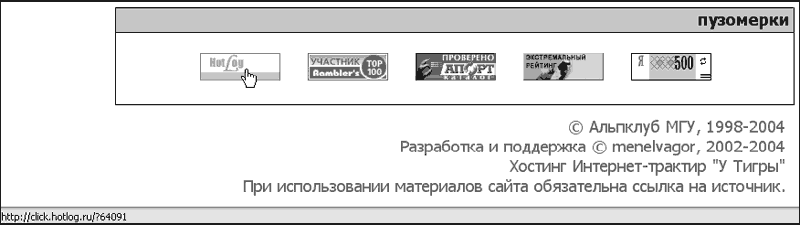 Интернет-разведка. Руководство к действию - i_057.png