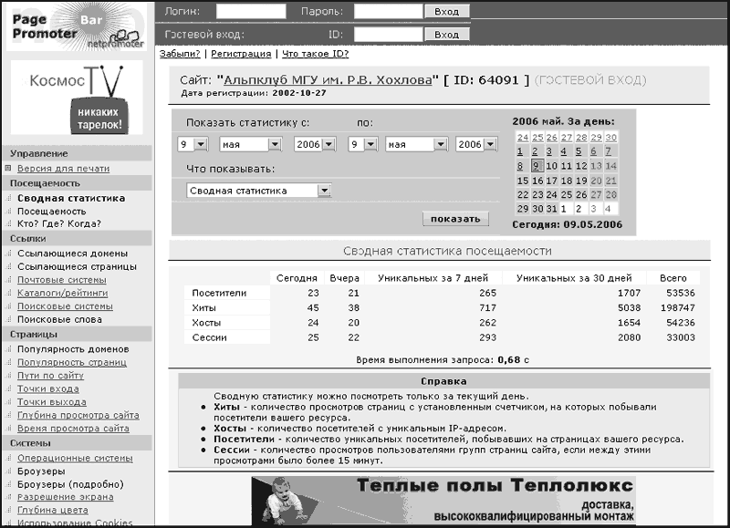 Интернет-разведка. Руководство к действию - i_058.png