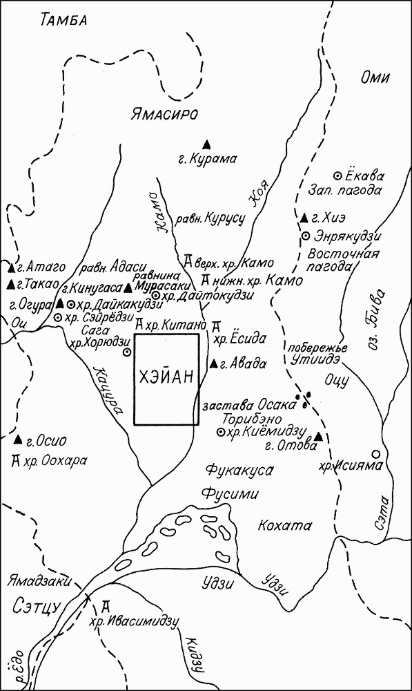 Повесть о Гэндзи (Гэндзи-моногатари). Приложение. - doc2fb_image_03000004.png