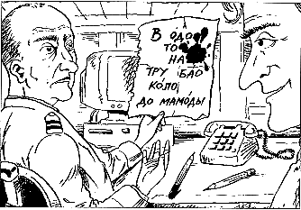 Детективы - _12.png