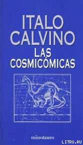 Las Cosmicomicas - pic_1.jpg