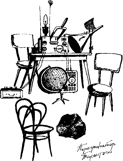 «На суше и на море» - 64. Фантастика - Untitled29.png