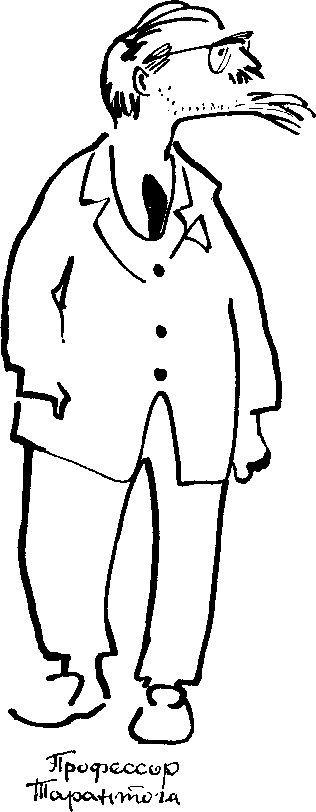 «На суше и на море» - 64. Фантастика - Untitled38.png