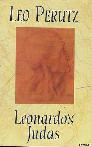 El Judas de Leonardo