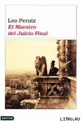 El Maestro del Juicio Final - pic_1.jpg