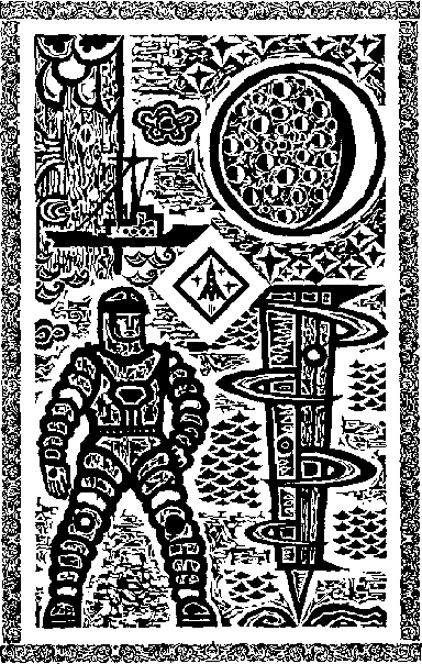 «На суше и на море» - 73. Фантастика - Untitled1.png_0