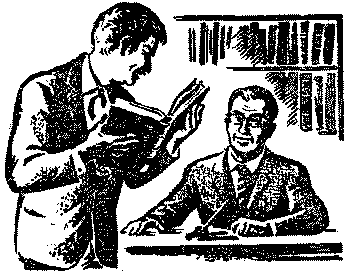 Фронт[РИСУНКИ    К. ШВЕЦА] - _.png_9