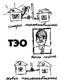 Пароль — «Эврика!» (СИ) - _10teo.png