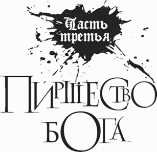 Республика Ночь - any2fbimgloader3.png