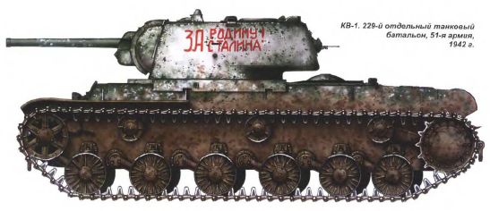 Тяжёлый танк КВ в бою - _342.jpg