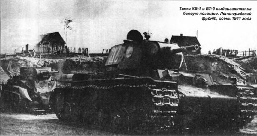 Тяжёлый танк КВ в бою - _062.jpg