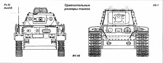 Тяжёлый танк КВ в бою - _071.jpg