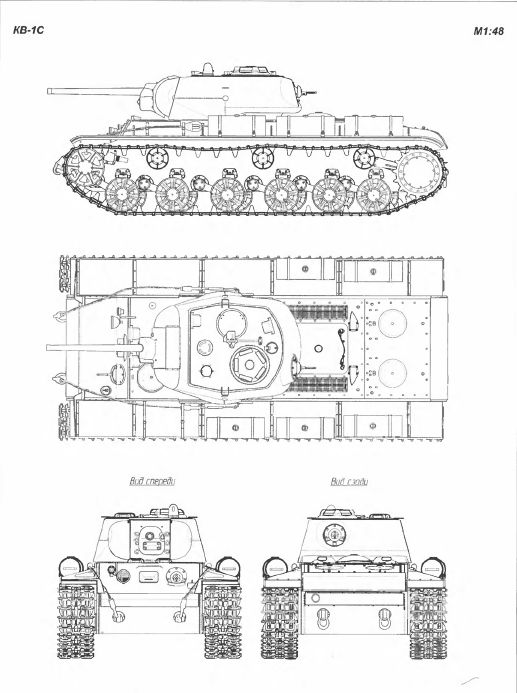Тяжёлый танк КВ в бою - _081.jpg