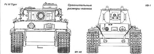 Тяжёлый танк КВ в бою - _171.jpg