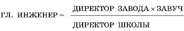 Повести и рассказы для взрослых детей - i_004.jpg