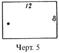 Живой учебник геометрии - i_007.png