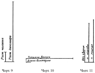 Живой учебник геометрии - i_010.png