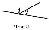 Живой учебник геометрии - i_018.png