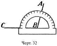 Живой учебник геометрии - i_024.png