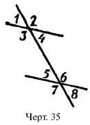 Живой учебник геометрии - i_028.png
