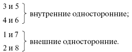 Живой учебник геометрии - i_029.png