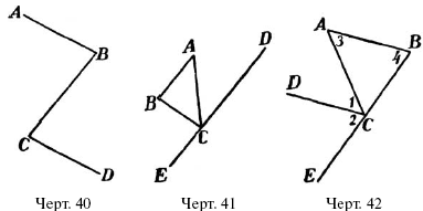 Живой учебник геометрии - i_032.png