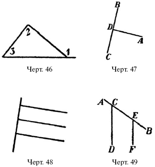 Живой учебник геометрии - i_034.png