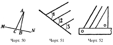 Живой учебник геометрии - i_035.png