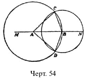 Живой учебник геометрии - i_037.png