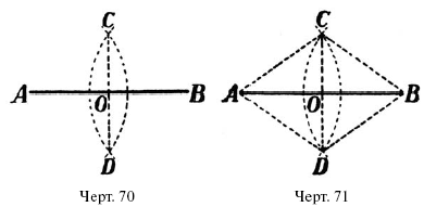 Живой учебник геометрии - i_045.png