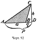 Живой учебник геометрии - i_055.png