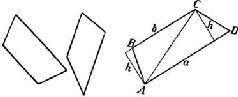 Живой учебник геометрии - i_057.jpg