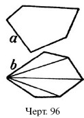 Живой учебник геометрии - i_058.png