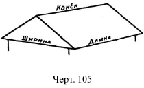 Живой учебник геометрии - i_065.png
