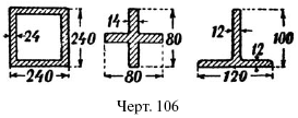 Живой учебник геометрии - i_066.png