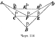 Живой учебник геометрии - i_080.png