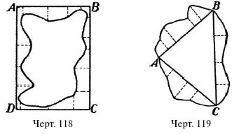 Живой учебник геометрии - i_084.png