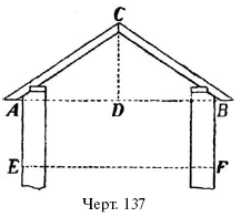 Живой учебник геометрии - i_097.png