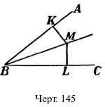 Живой учебник геометрии - i_100.png