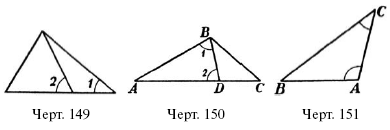 Живой учебник геометрии - i_102.png