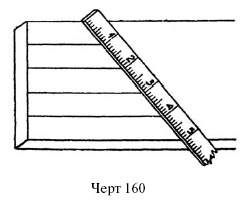 Живой учебник геометрии - i_109.png