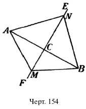 Живой учебник геометрии - i_114.png